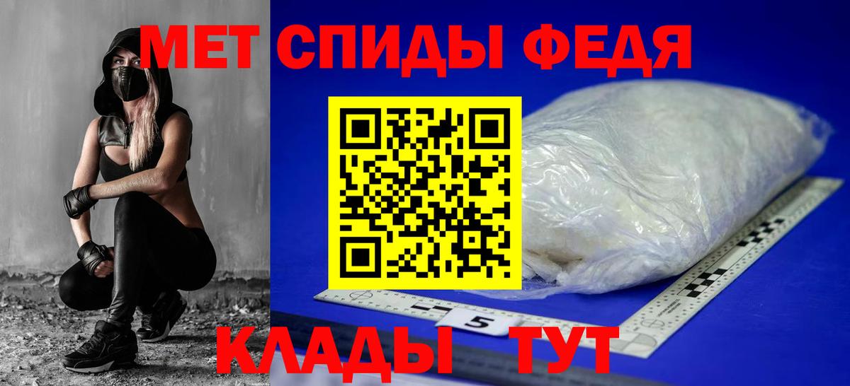 АМФ Розовый Волжск
