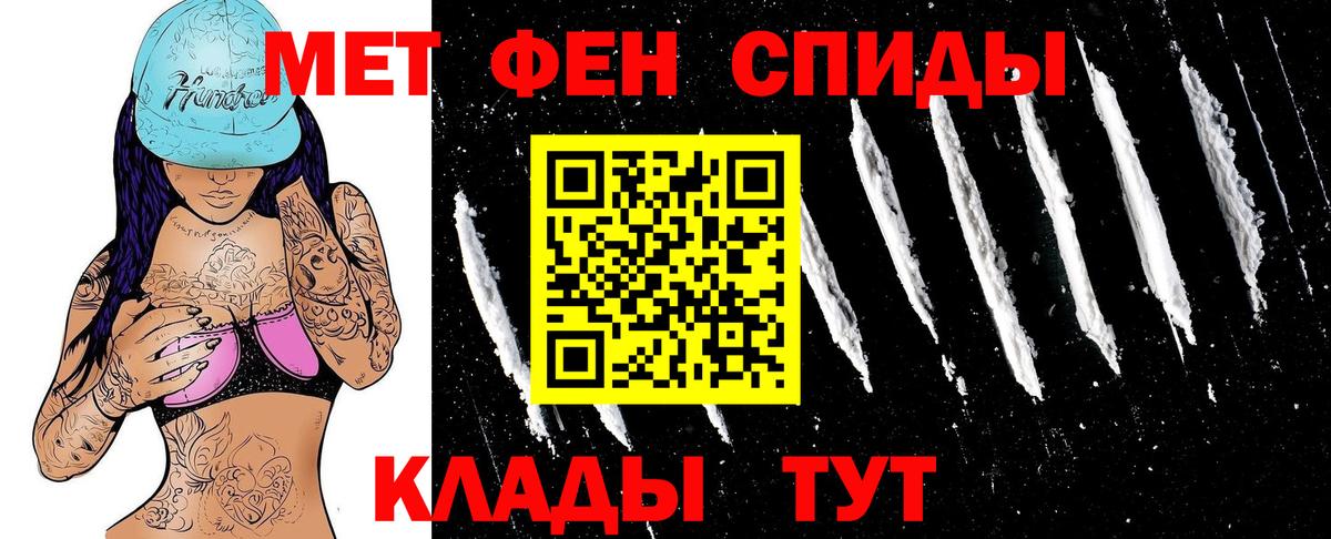 АМФ 97%  АМФ  Волжск  АМФЕТАМИН  Вход с VPN 