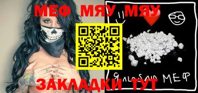 MESCALINE Ирбит