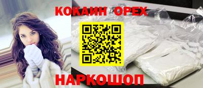 COCAINE Изобильный