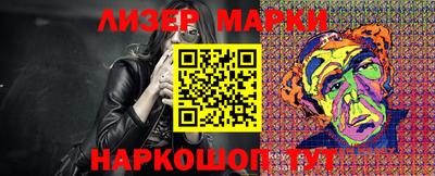 MESCALINE Ирбит