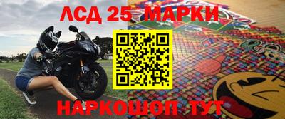 MESCALINE Ирбит