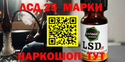 MESCALINE Ирбит