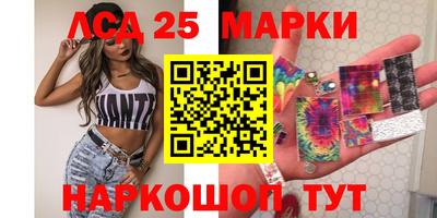 MESCALINE Ирбит