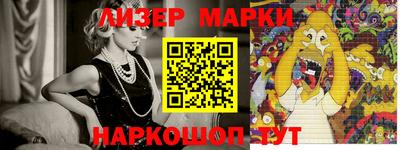 MESCALINE Ирбит