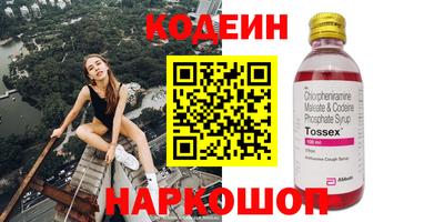 MESCALINE Ирбит