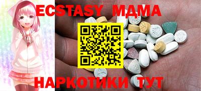 MESCALINE Ирбит