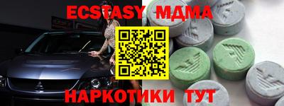 MESCALINE Ирбит