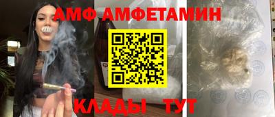 дмт Ипатово