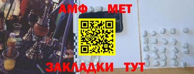 дмт Ипатово