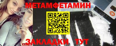 дмт Ипатово