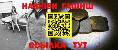 дмт Ипатово
