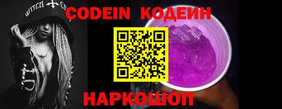 MESCALINE Ирбит