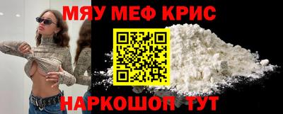 MESCALINE Ирбит