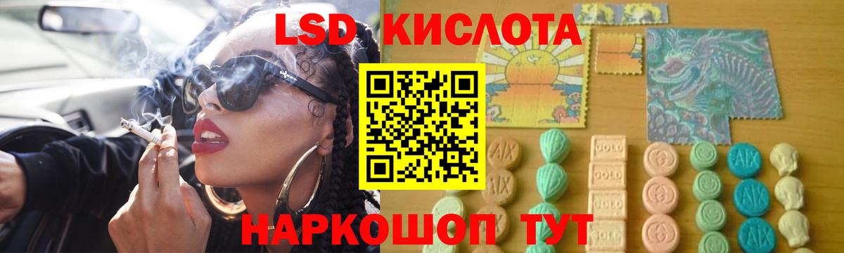LSD-25 экстази  LSD-25 экстази ecstasy  Вход с VPN  Волжск 