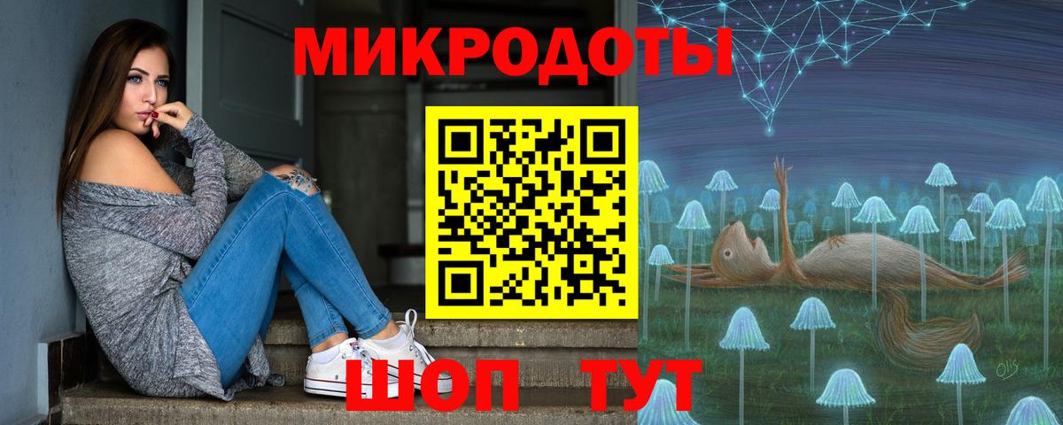 Галлюциногенные грибы MAGIC MUSHROOMS Волжск