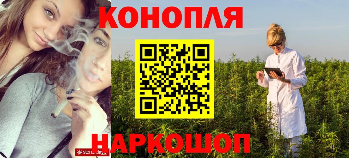 Каннабис THC 21%  Вход с VPN  Шишки марихуана White Widow  Волжск  Шишки марихуана сатива 
