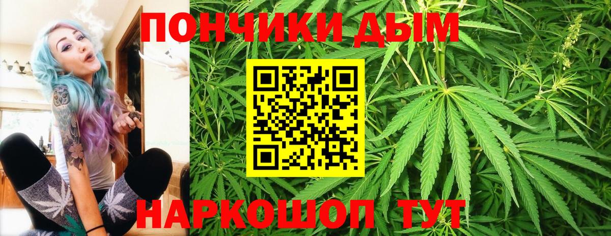 Канабис LSD WEED Волжск